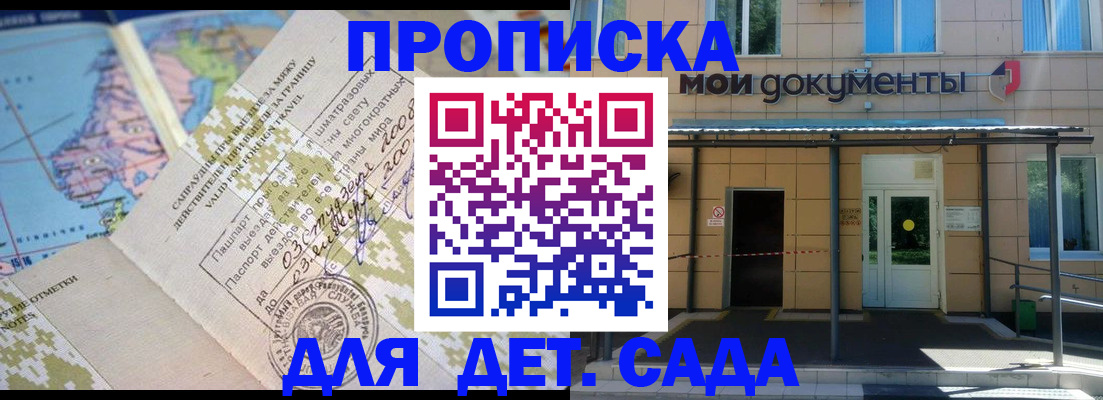форма 3 в Междуреченске